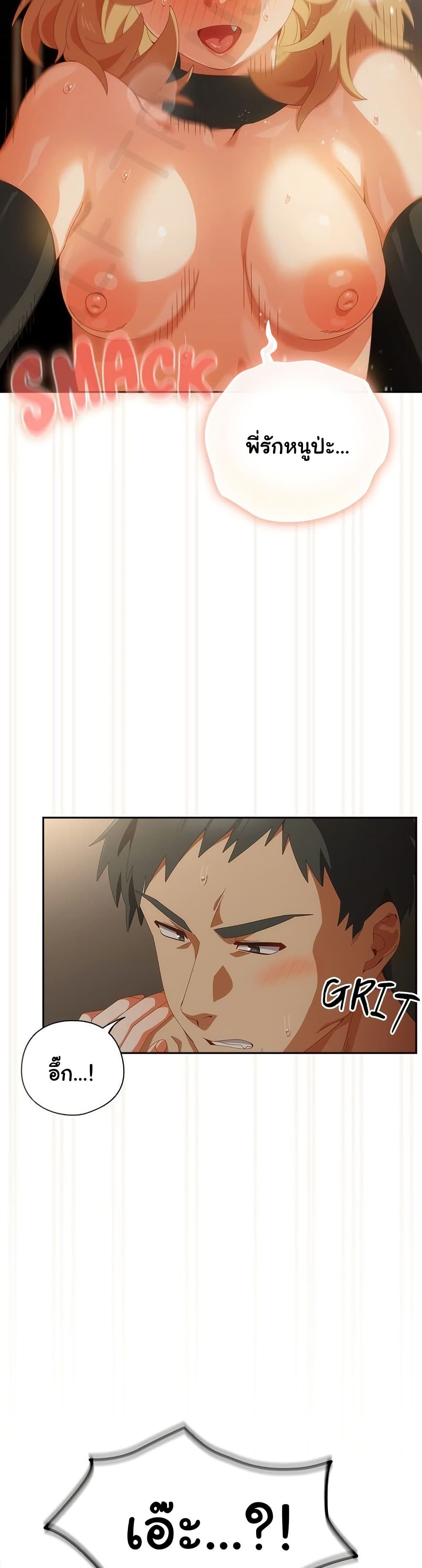 Read Like No Other TH Manga Online