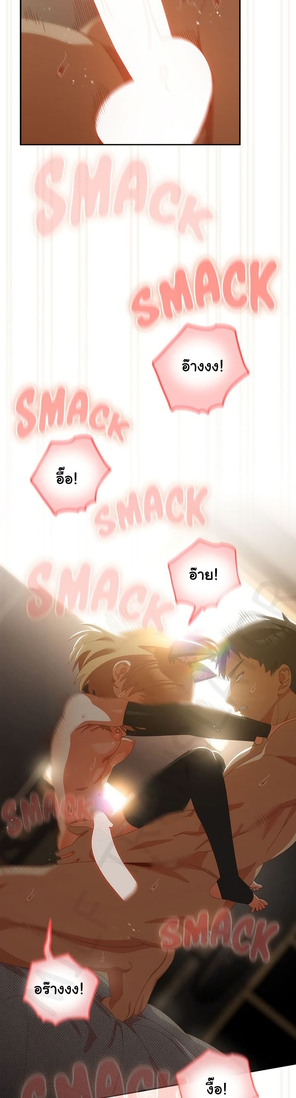 Read Like No Other TH Manga Online