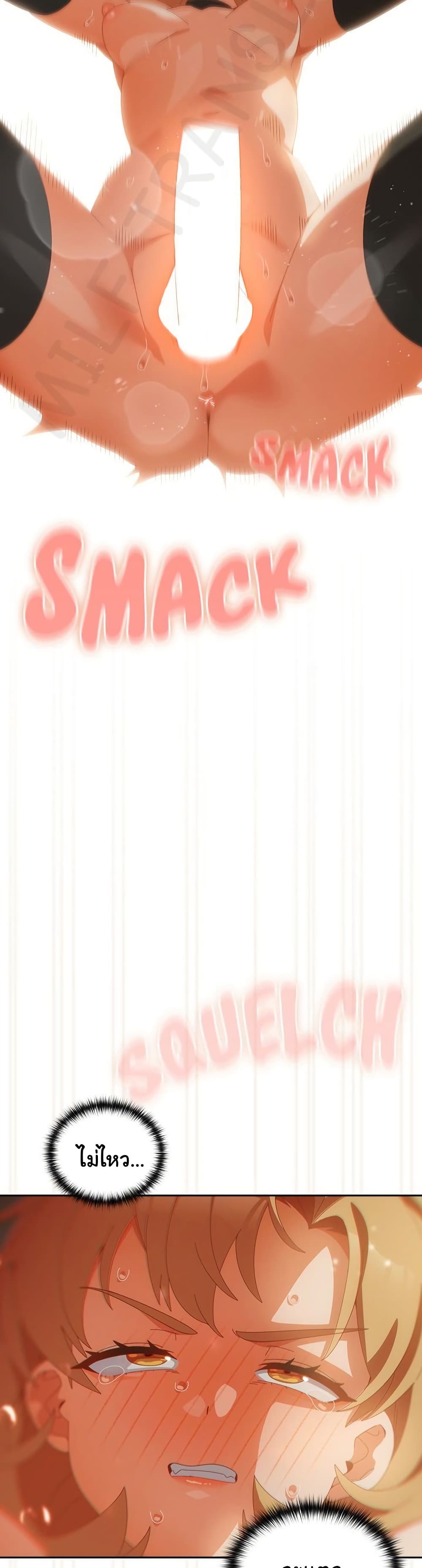 Read Like No Other TH Manga Online