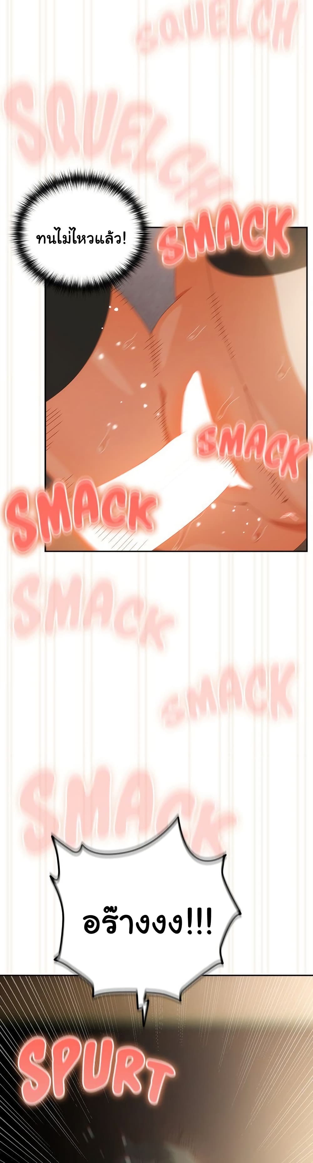 Read Like No Other TH Manga Online