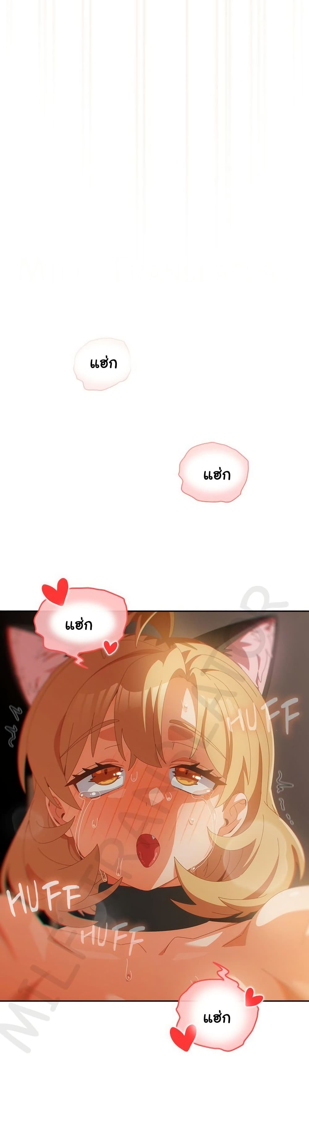 Read Like No Other TH Manga Online