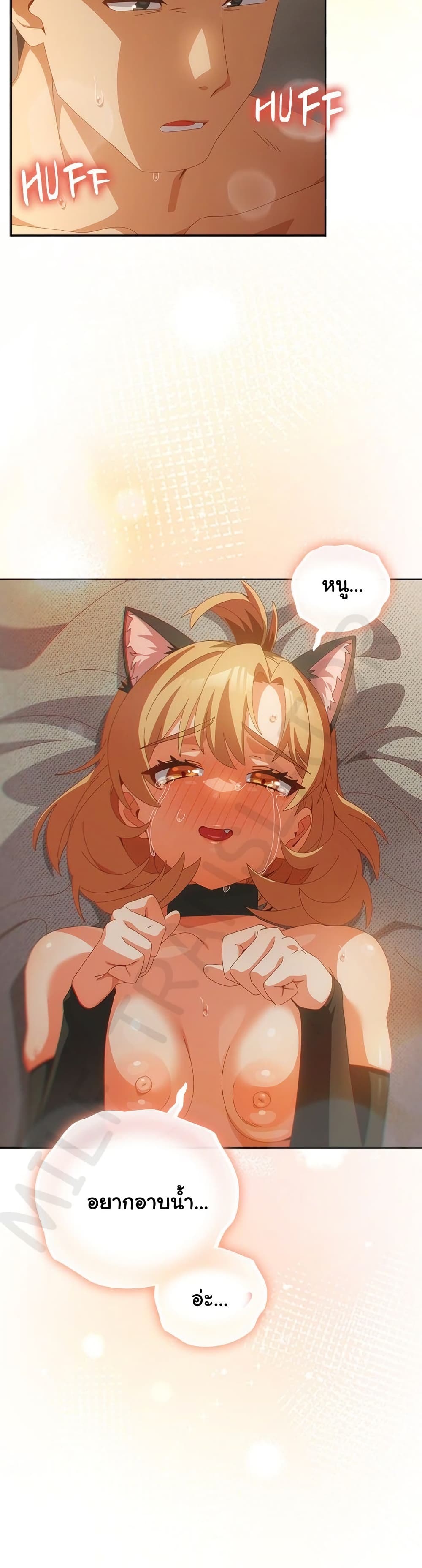 Read Like No Other TH Manga Online