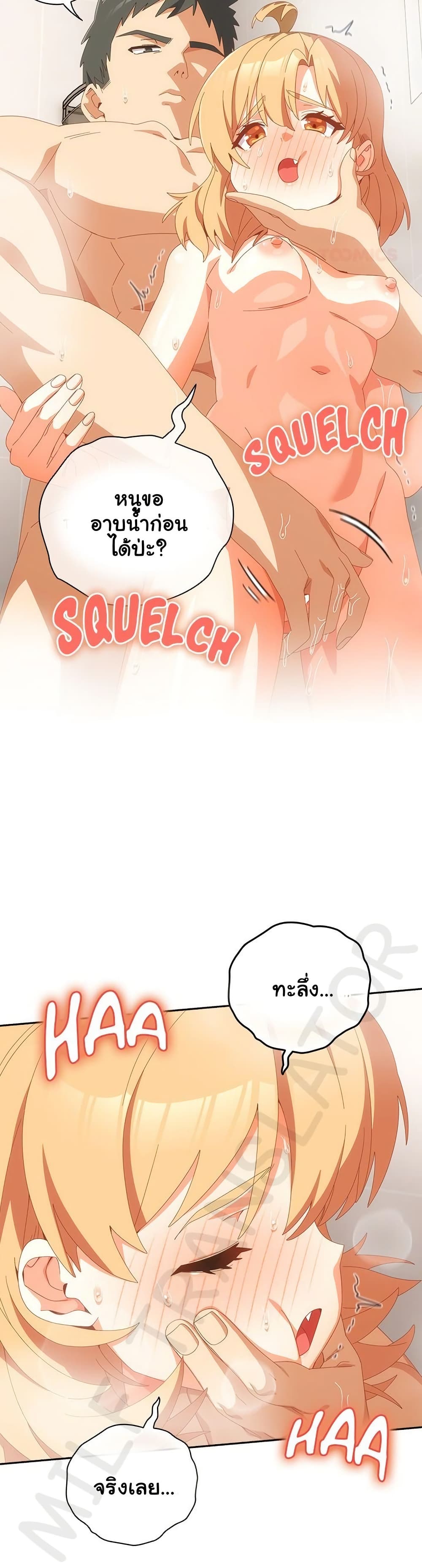 Read Like No Other TH Manga Online