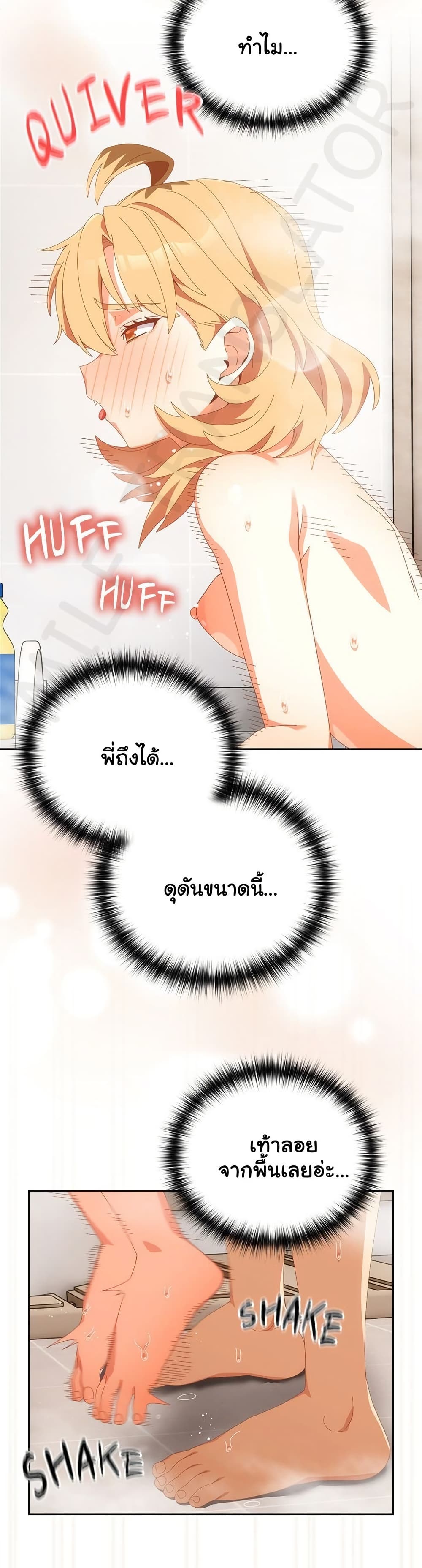 Read Like No Other TH Manga Online