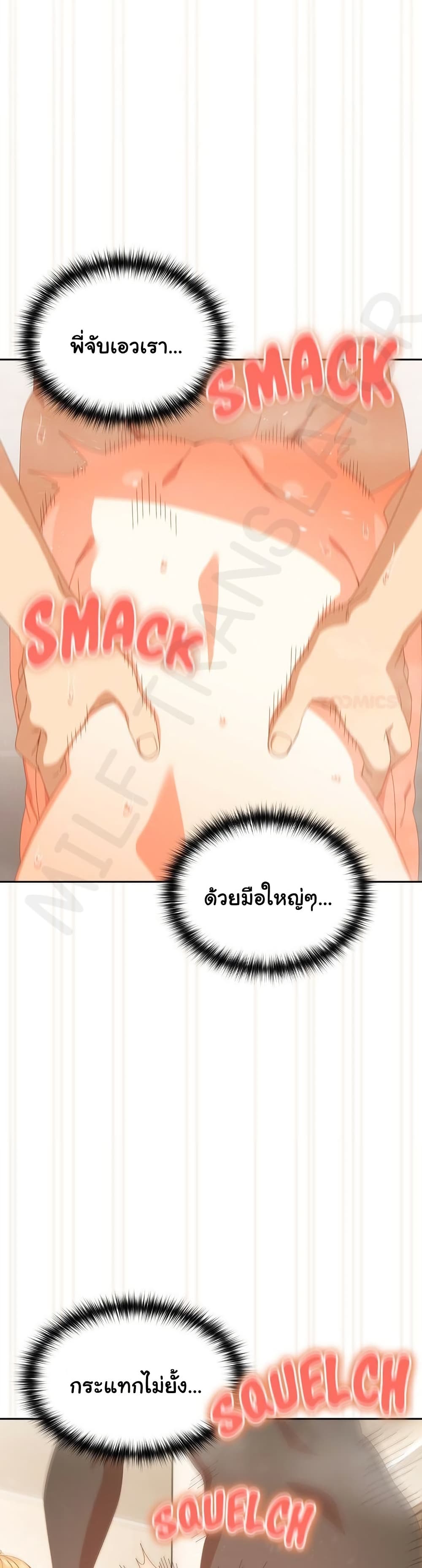 Read Like No Other TH Manga Online