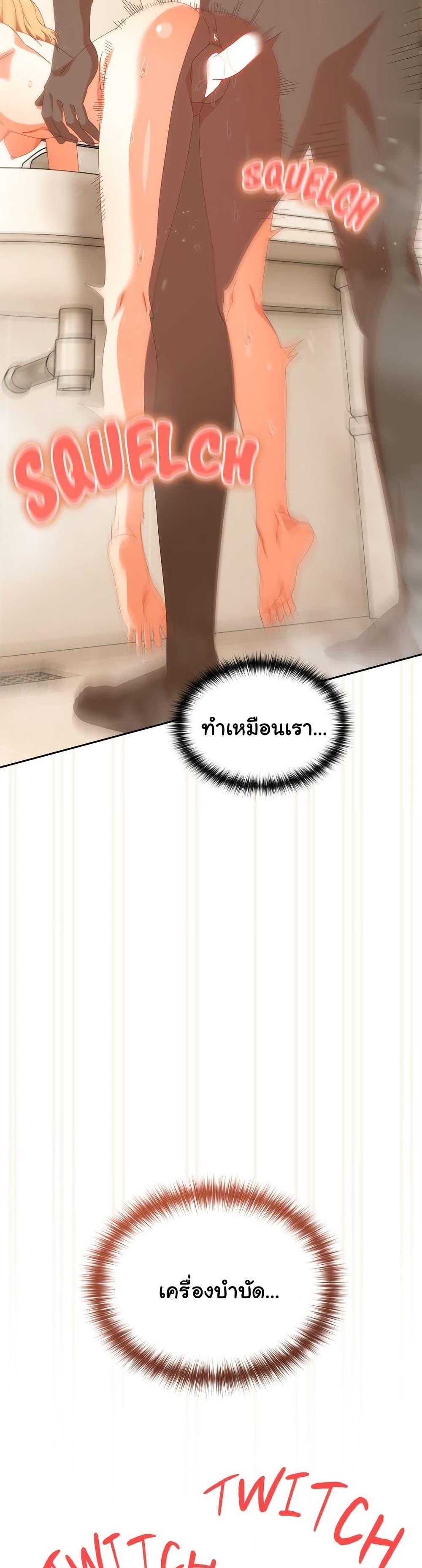 Read Like No Other TH Manga Online