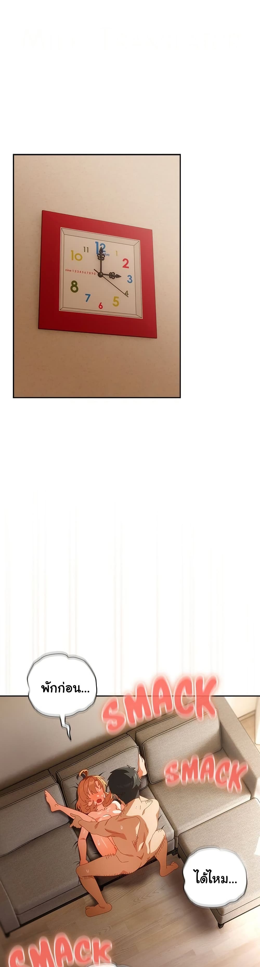 Read Like No Other TH Manga Online