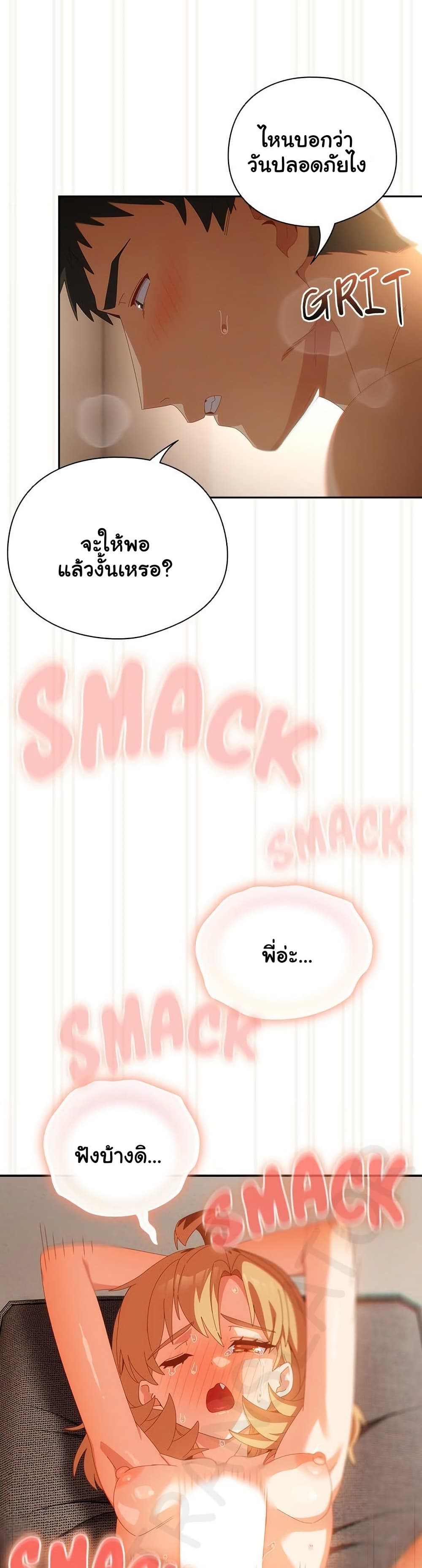 Read Like No Other TH Manga Online