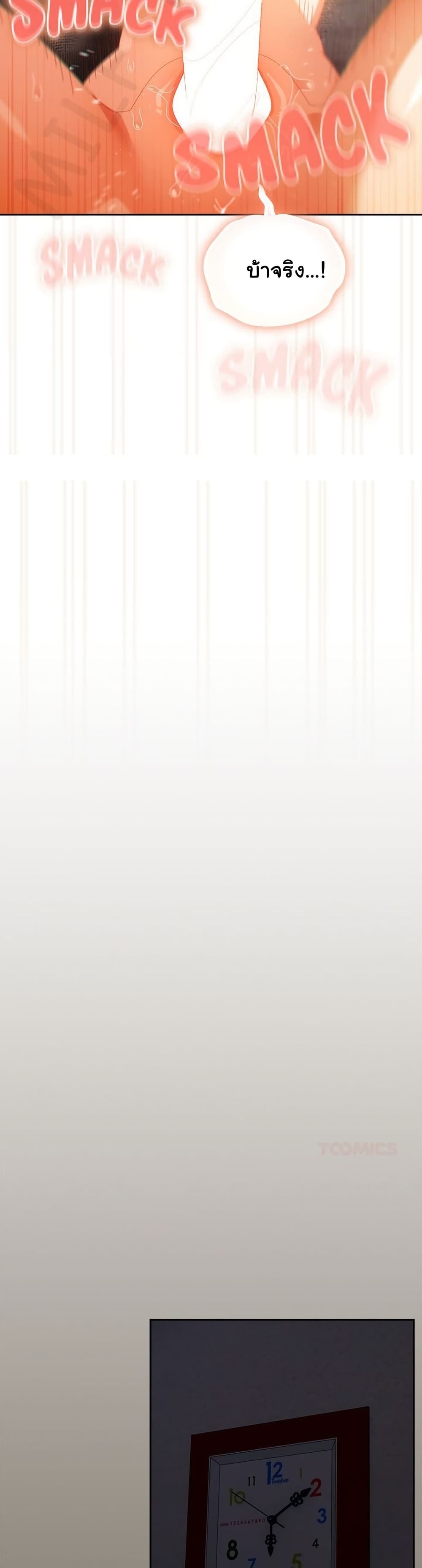 Read Like No Other TH Manga Online