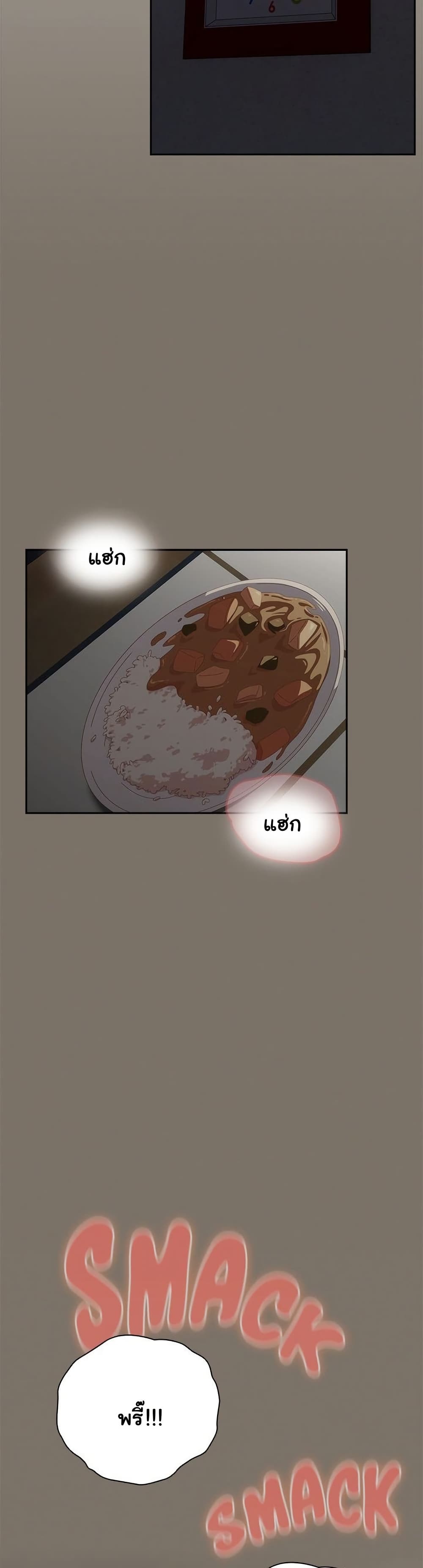 Read Like No Other TH Manga Online