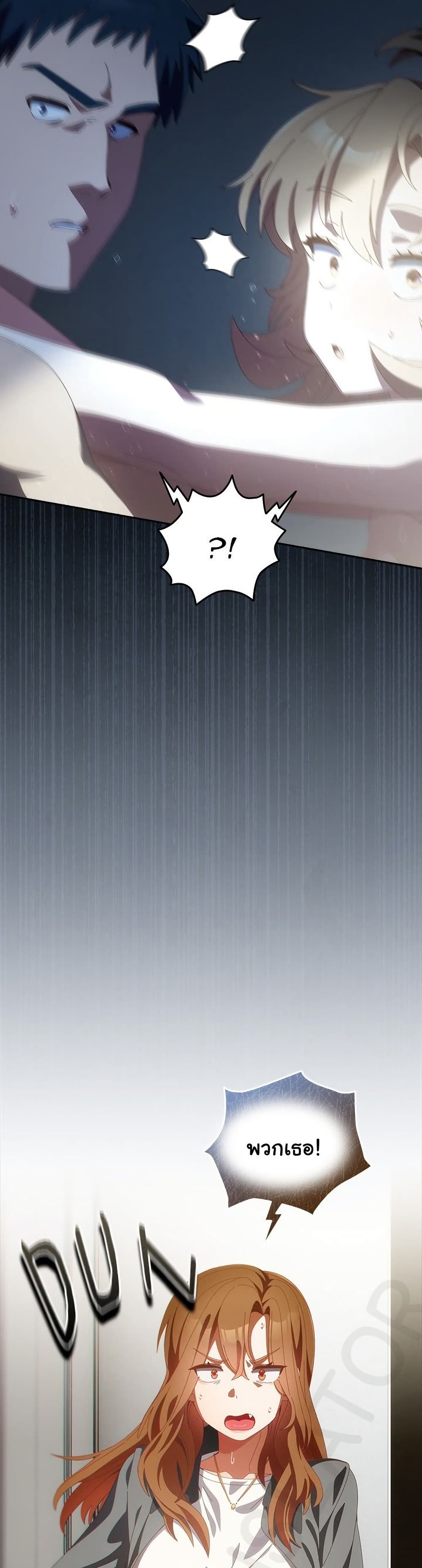 Read Like No Other TH Manga Online