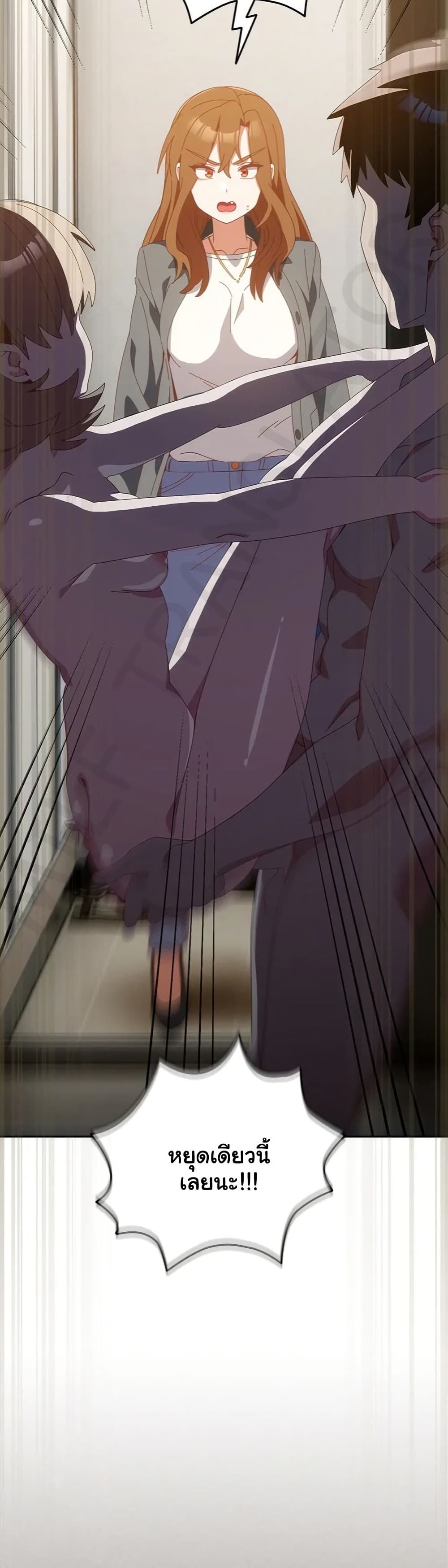 Read Like No Other TH Manga Online