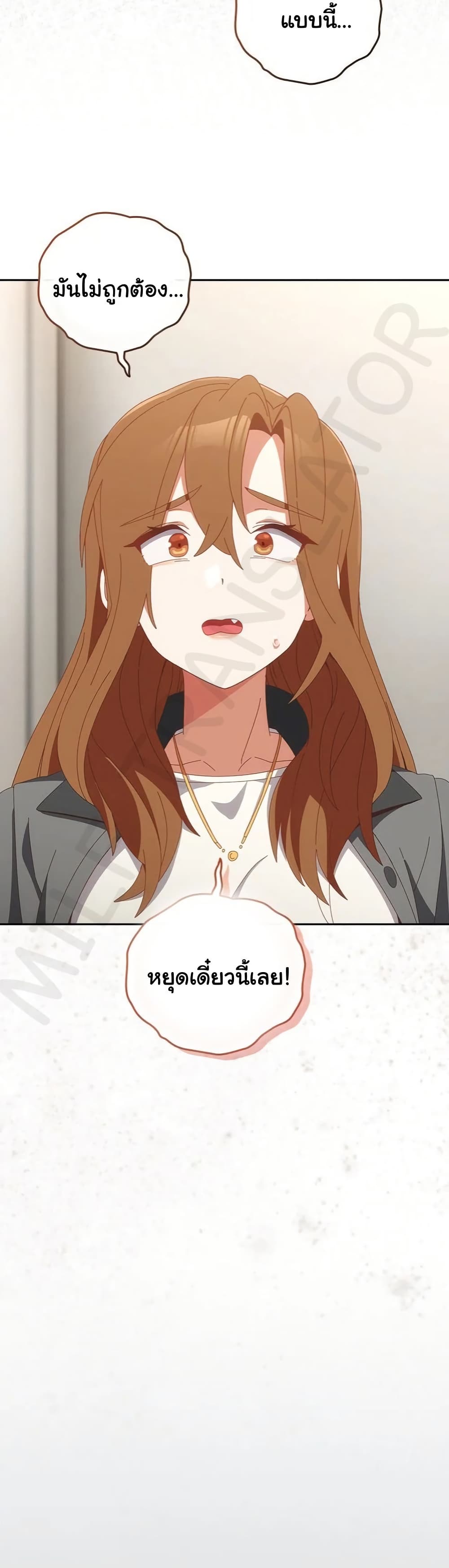 Read Like No Other TH Manga Online