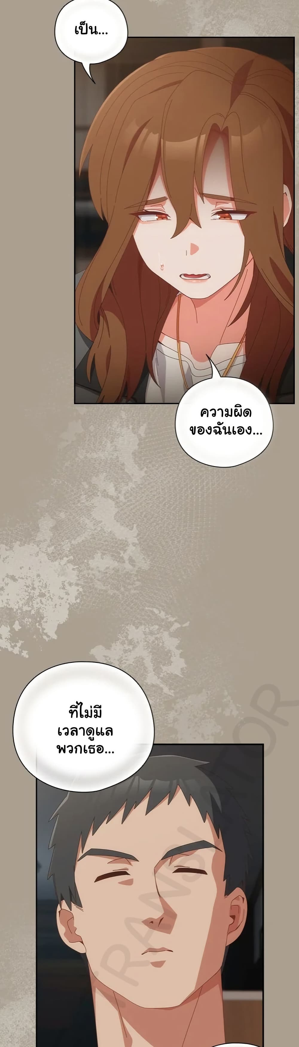 Read Like No Other TH Manga Online