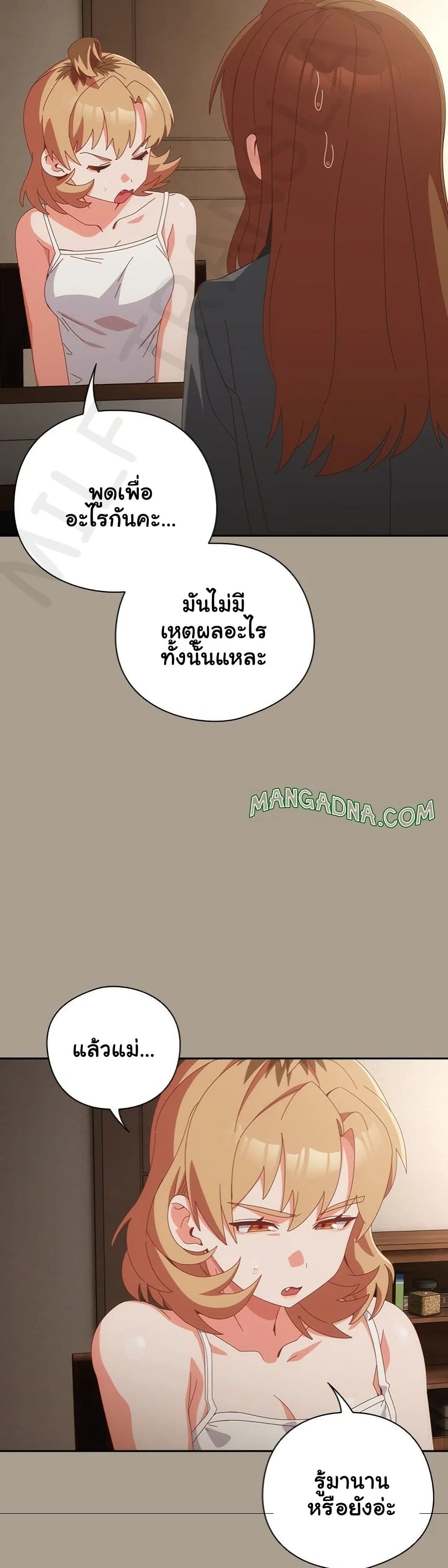 Read Like No Other TH Manga Online