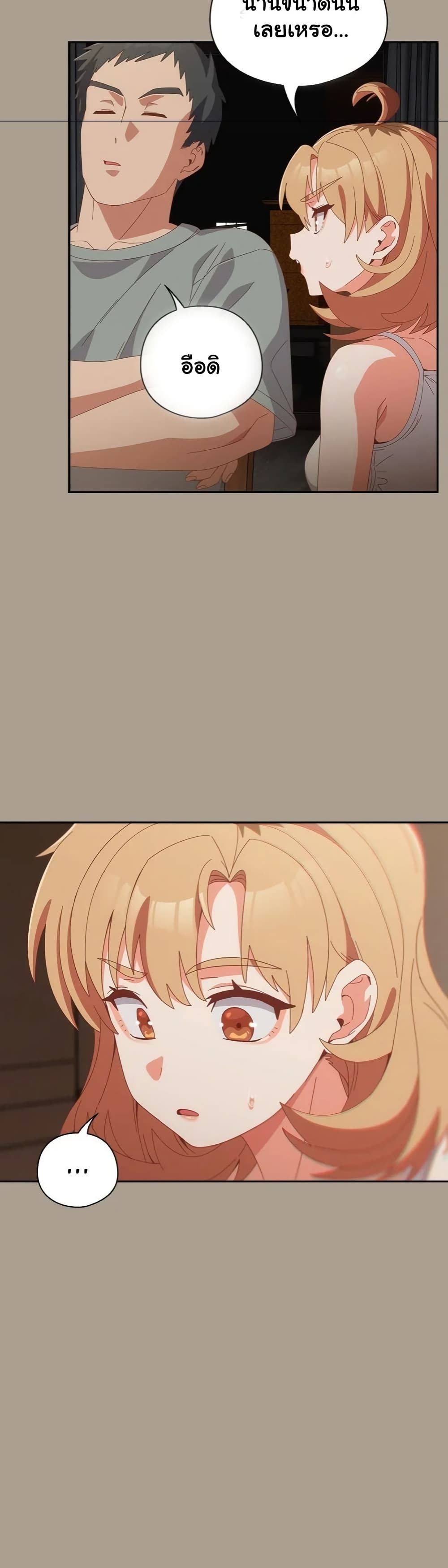 Read Like No Other TH Manga Online