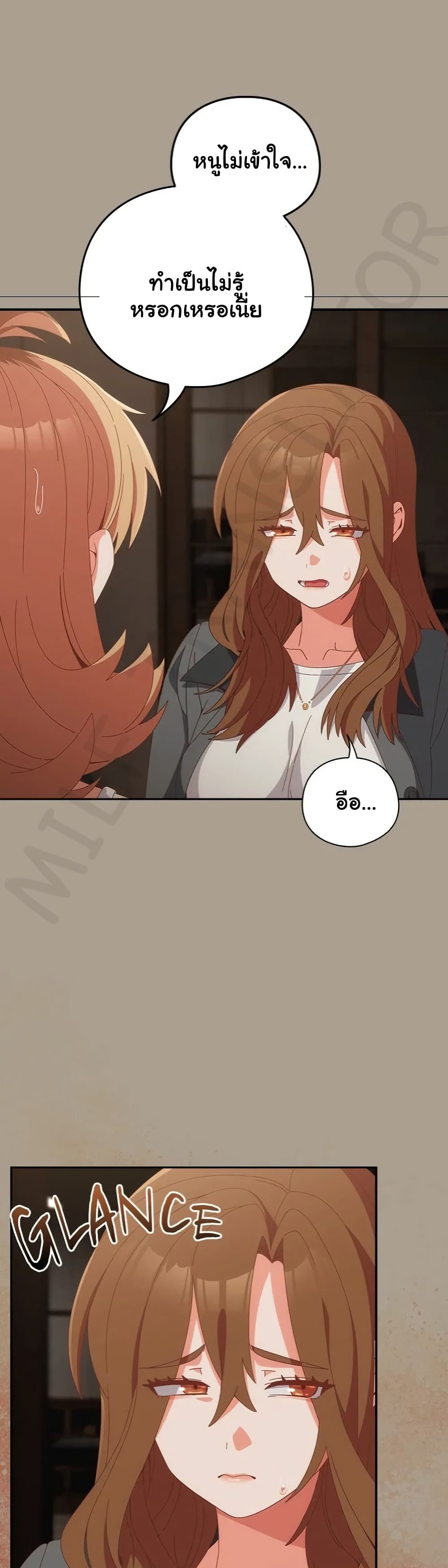 Read Like No Other TH Manga Online