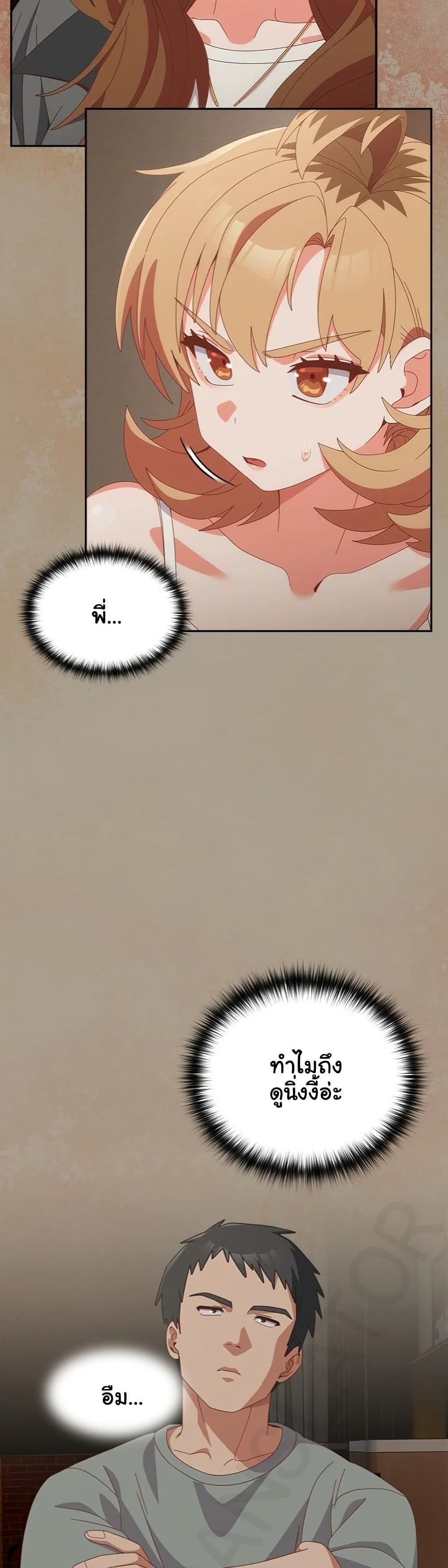 Read Like No Other TH Manga Online