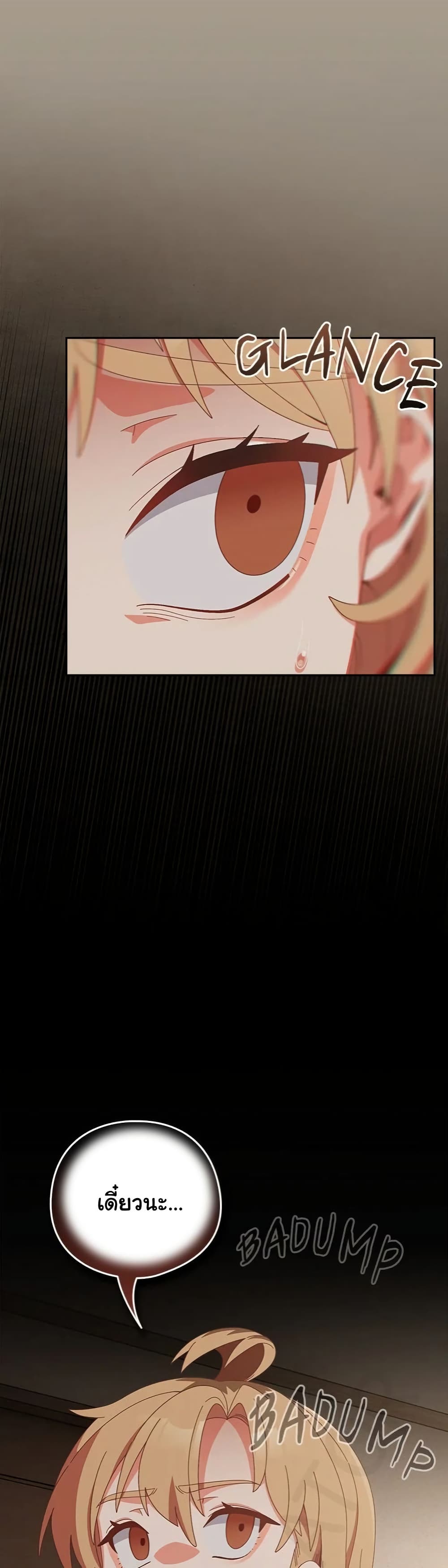 Read Like No Other TH Manga Online