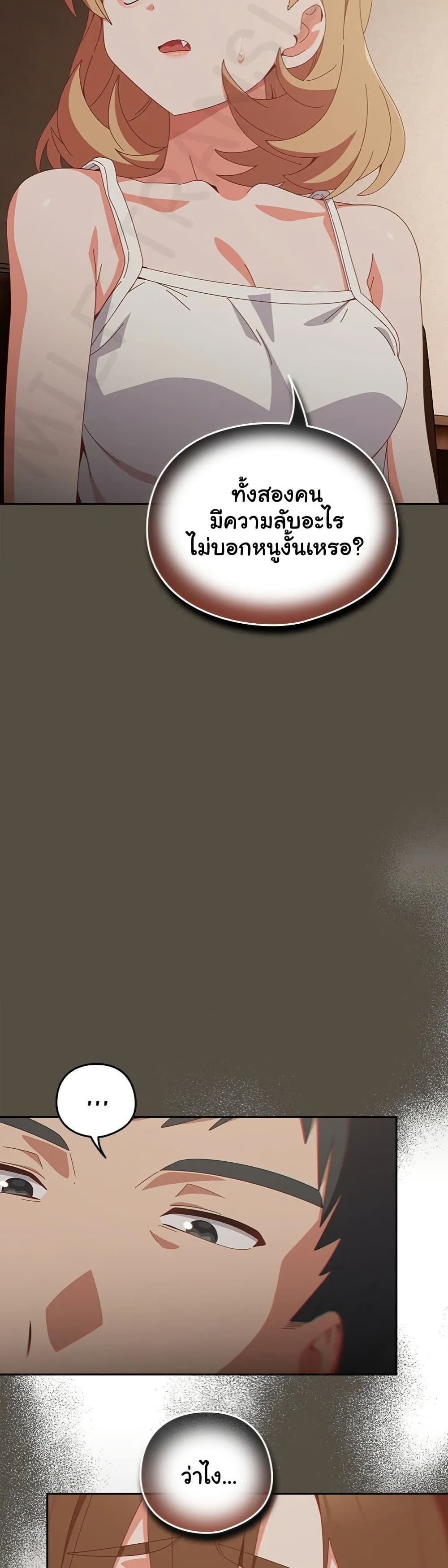 Read Like No Other TH Manga Online