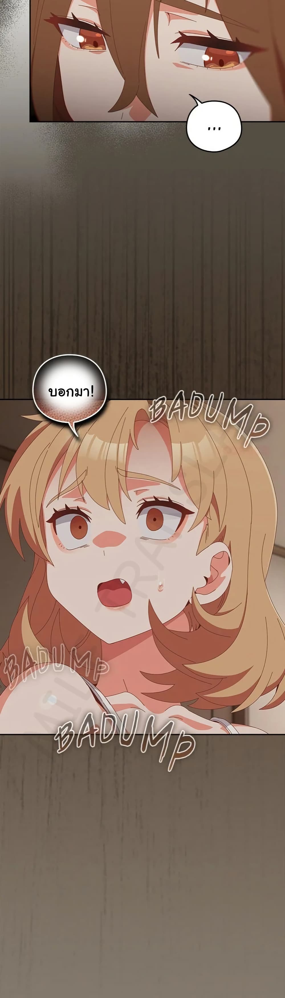 Read Like No Other TH Manga Online