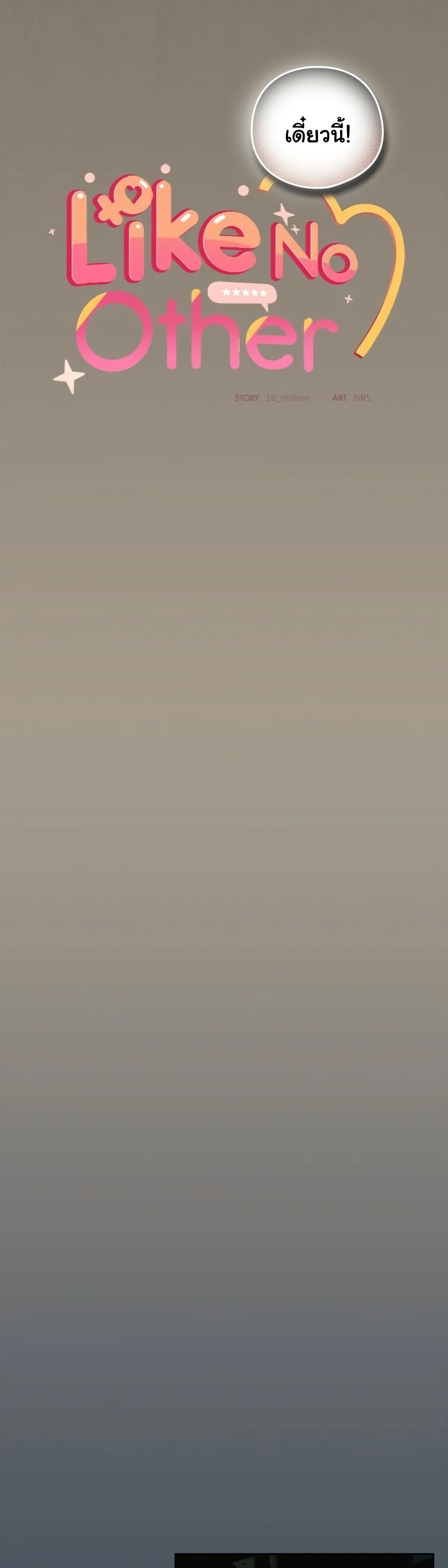 Read Like No Other TH Manga Online