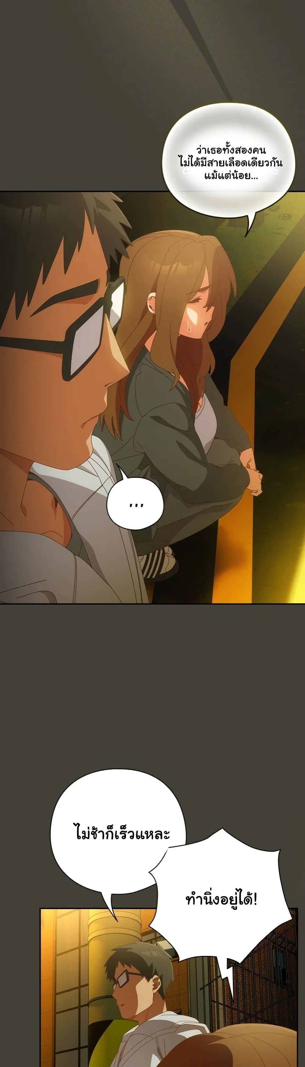 Read Like No Other TH Manga Online