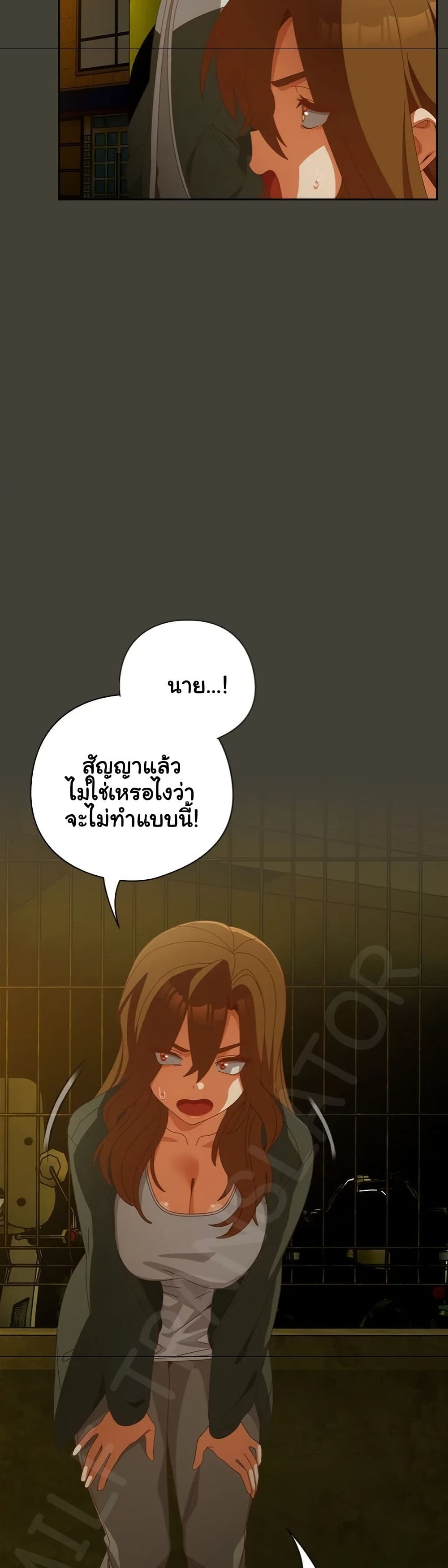 Read Like No Other TH Manga Online