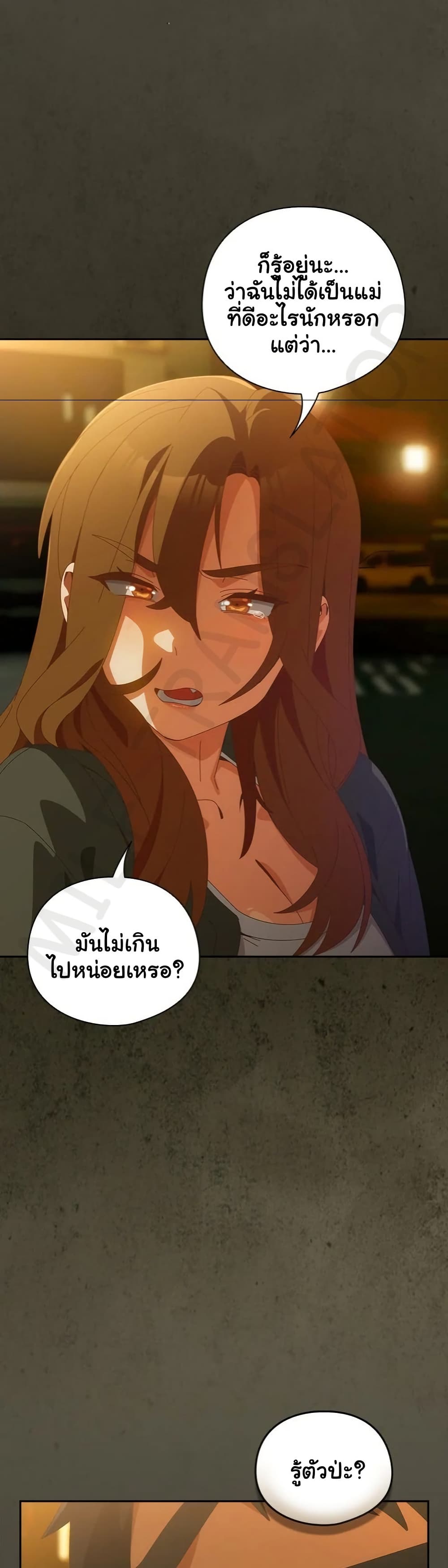 Read Like No Other TH Manga Online