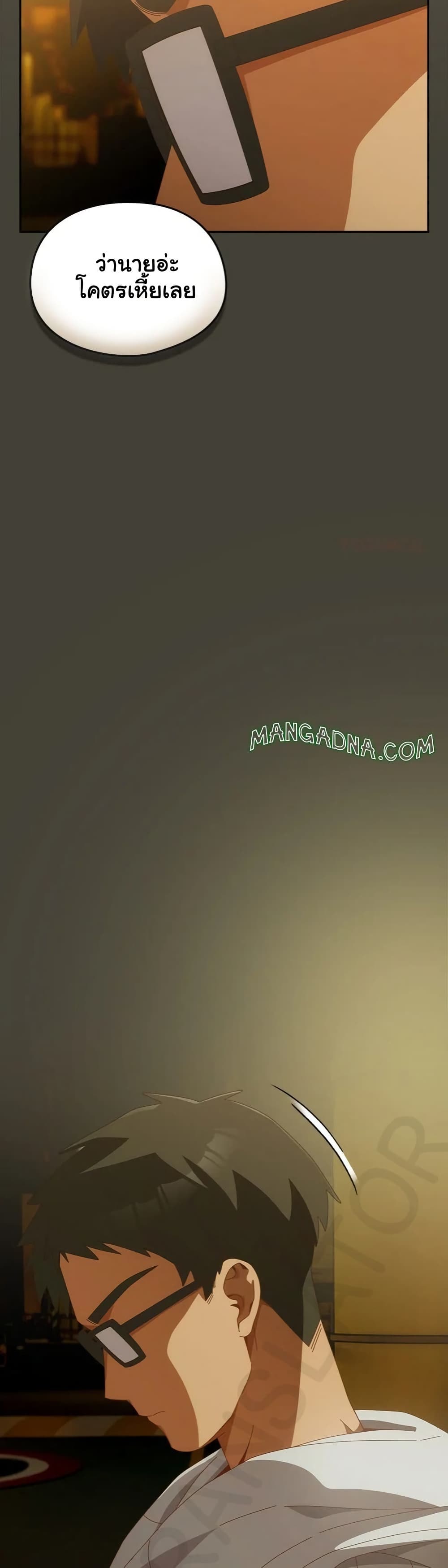 Read Like No Other TH Manga Online