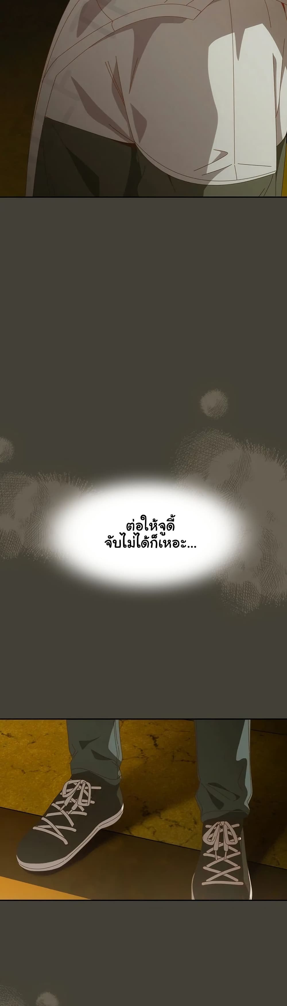 Read Like No Other TH Manga Online