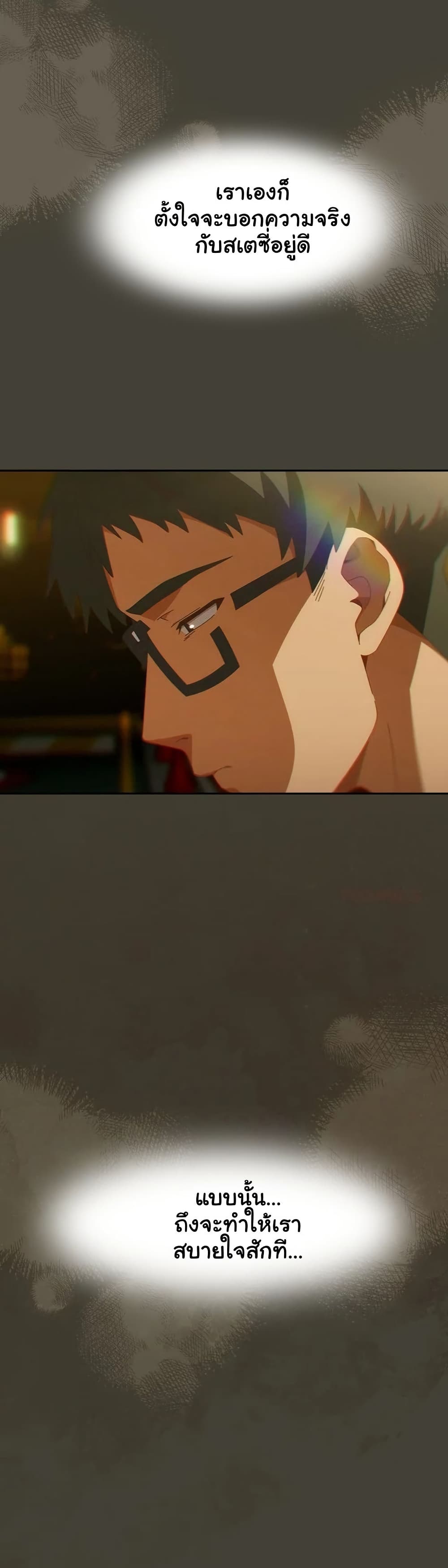 Read Like No Other TH Manga Online