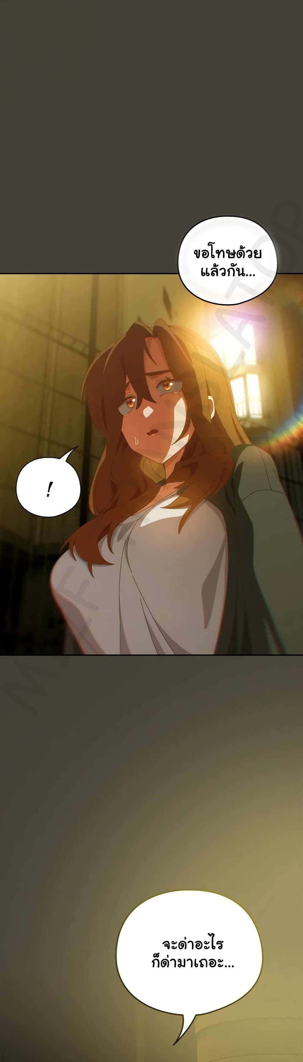 Read Like No Other TH Manga Online