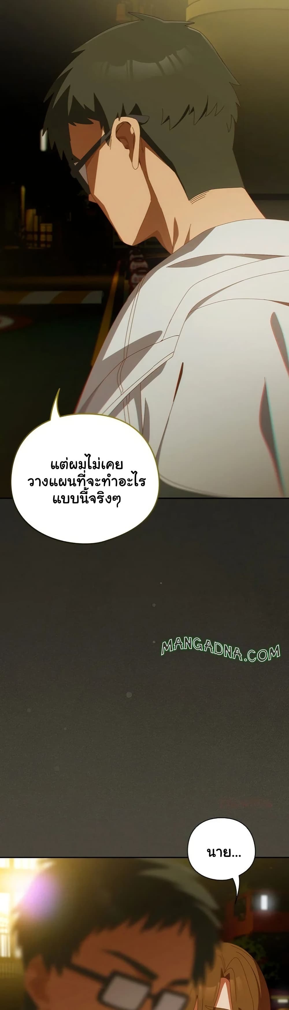 Read Like No Other TH Manga Online