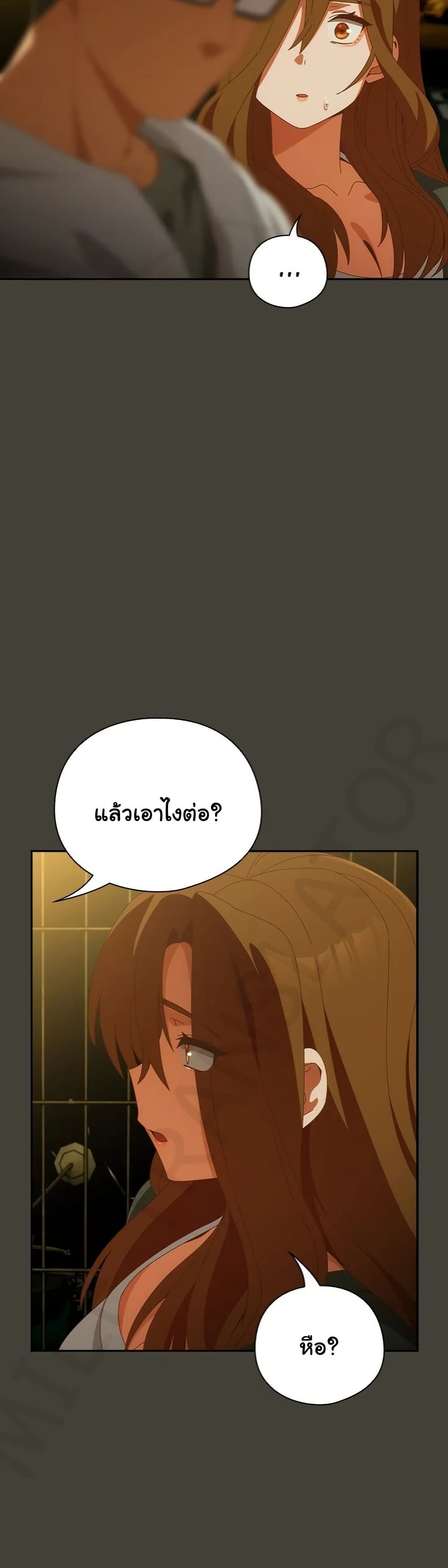 Read Like No Other TH Manga Online