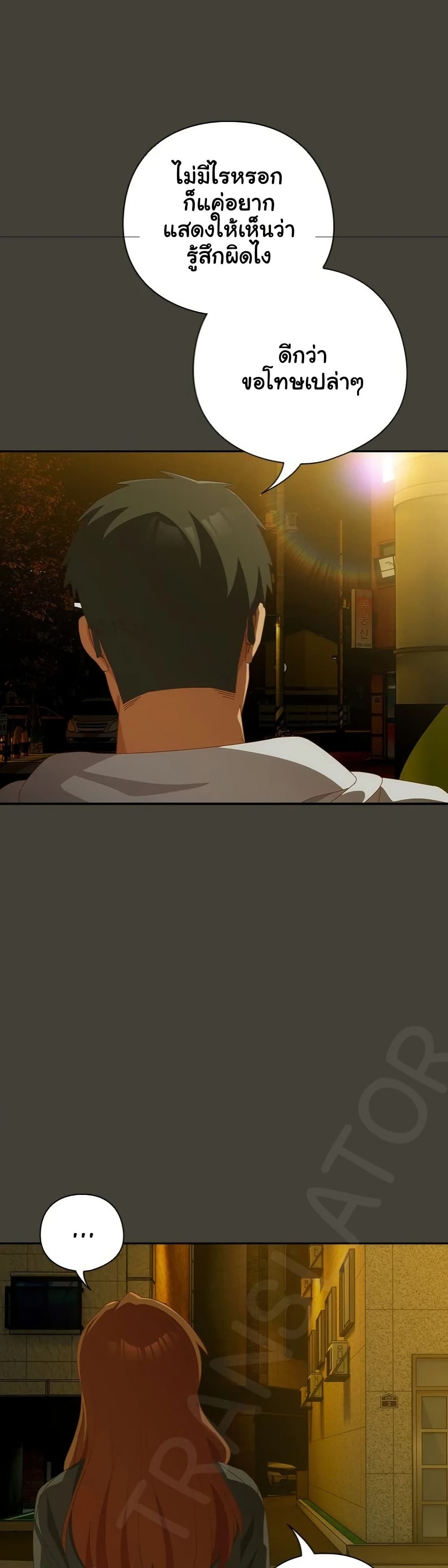 Read Like No Other TH Manga Online