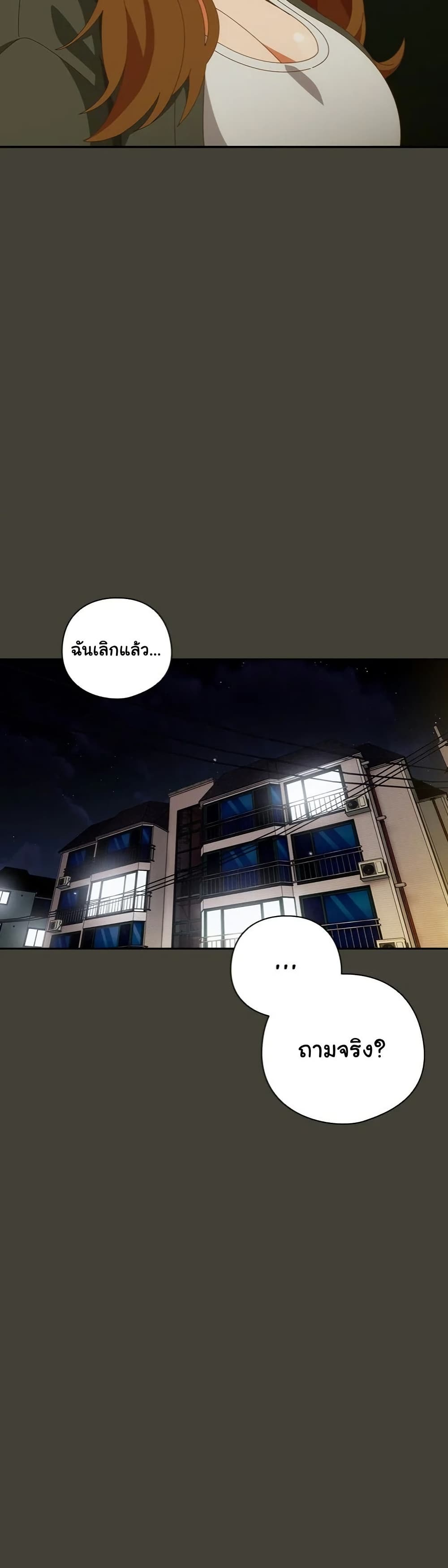 Read Like No Other TH Manga Online