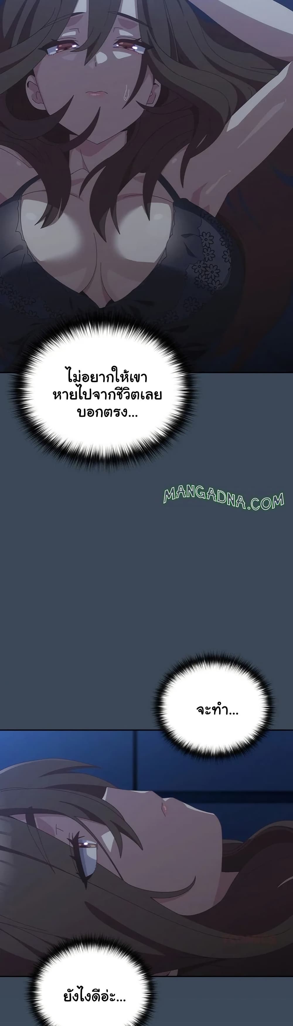 Read Like No Other TH Manga Online