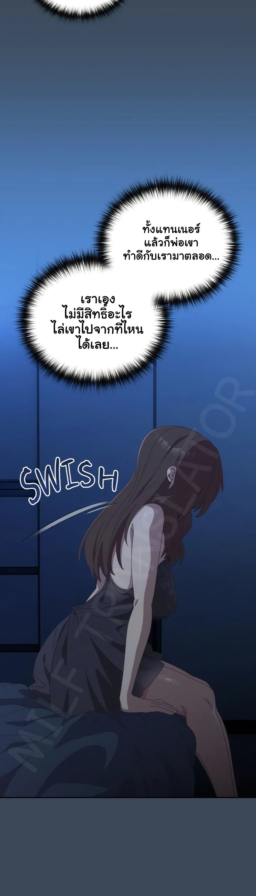 Read Like No Other TH Manga Online