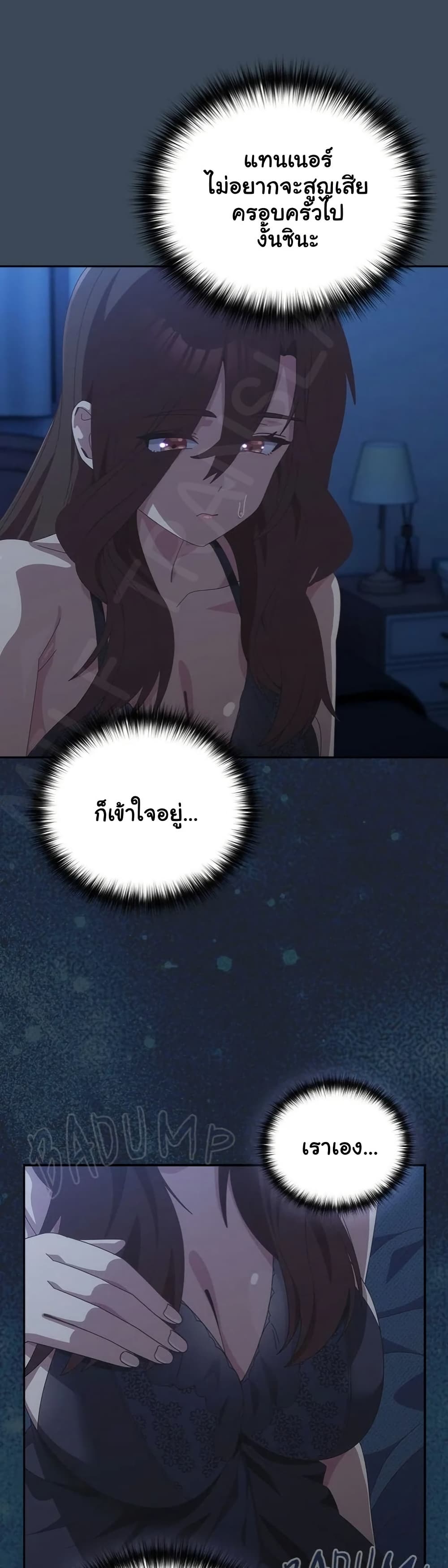 Read Like No Other TH Manga Online