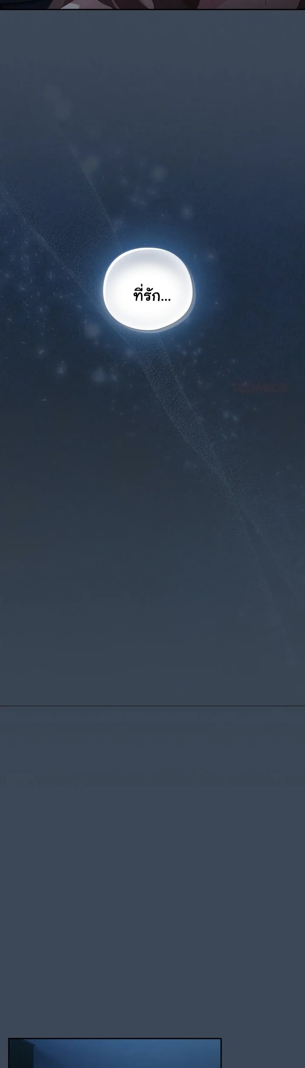 Read Like No Other TH Manga Online