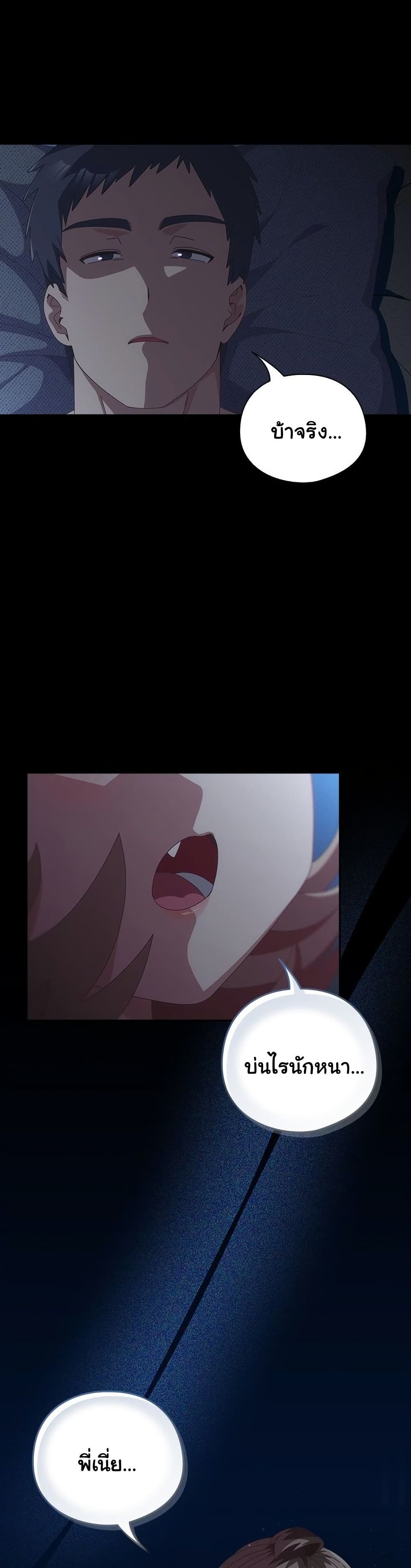 Read Like No Other TH Manga Online