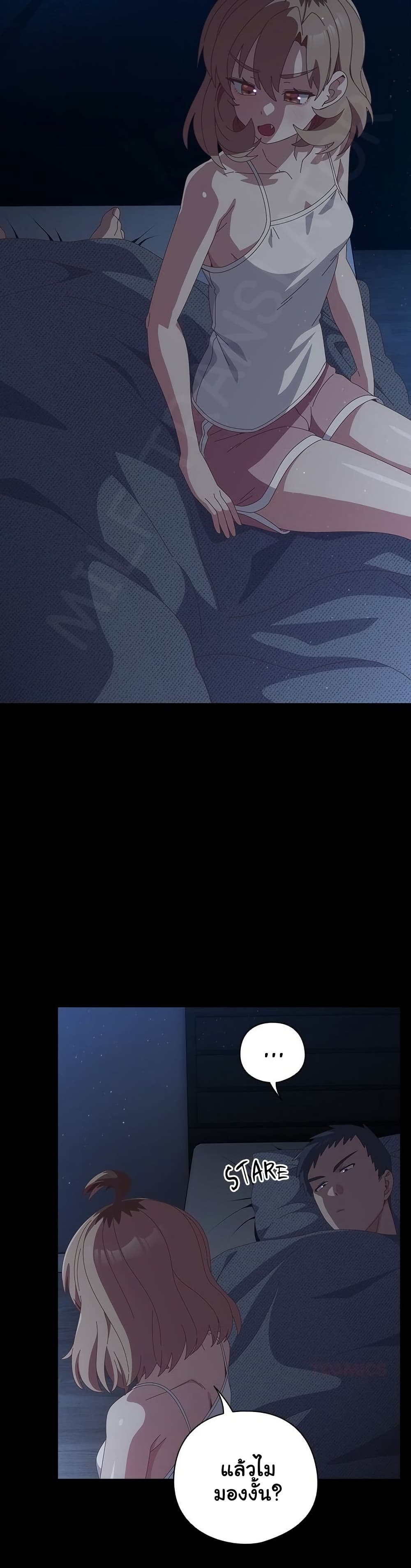 Read Like No Other TH Manga Online