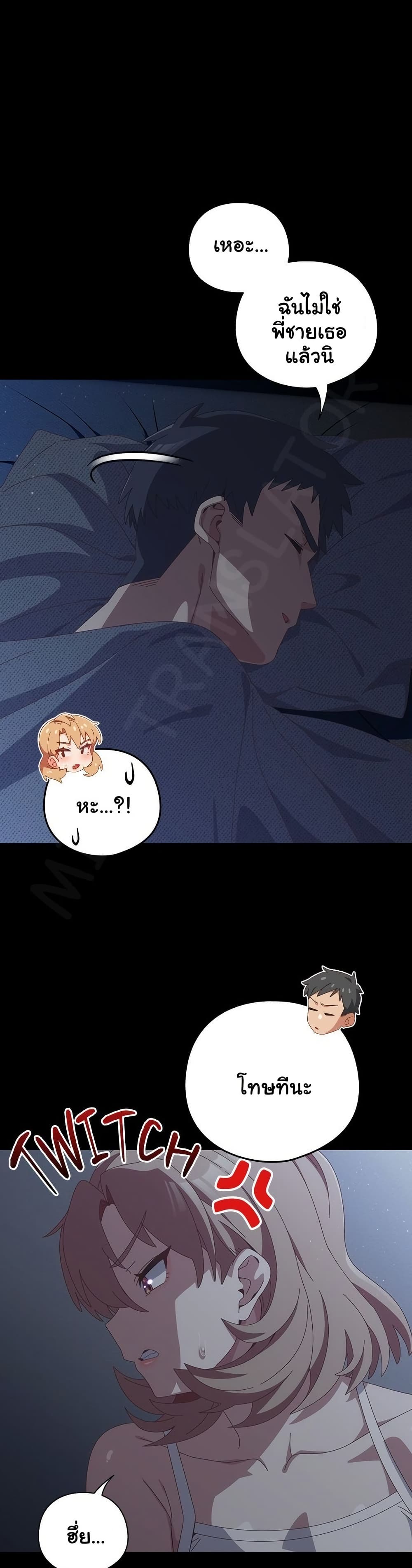 Read Like No Other TH Manga Online