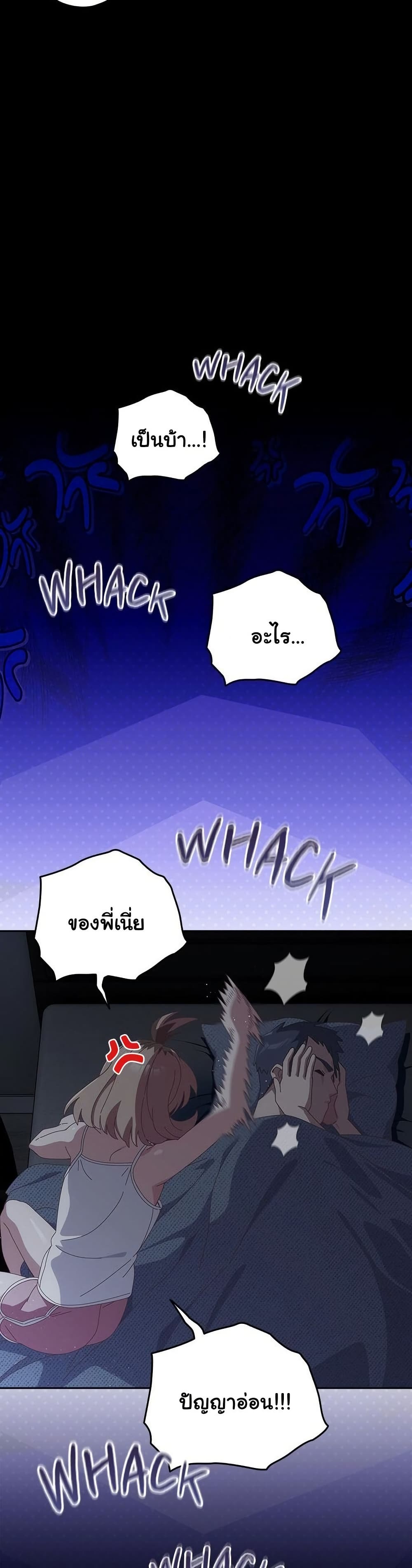 Read Like No Other TH Manga Online