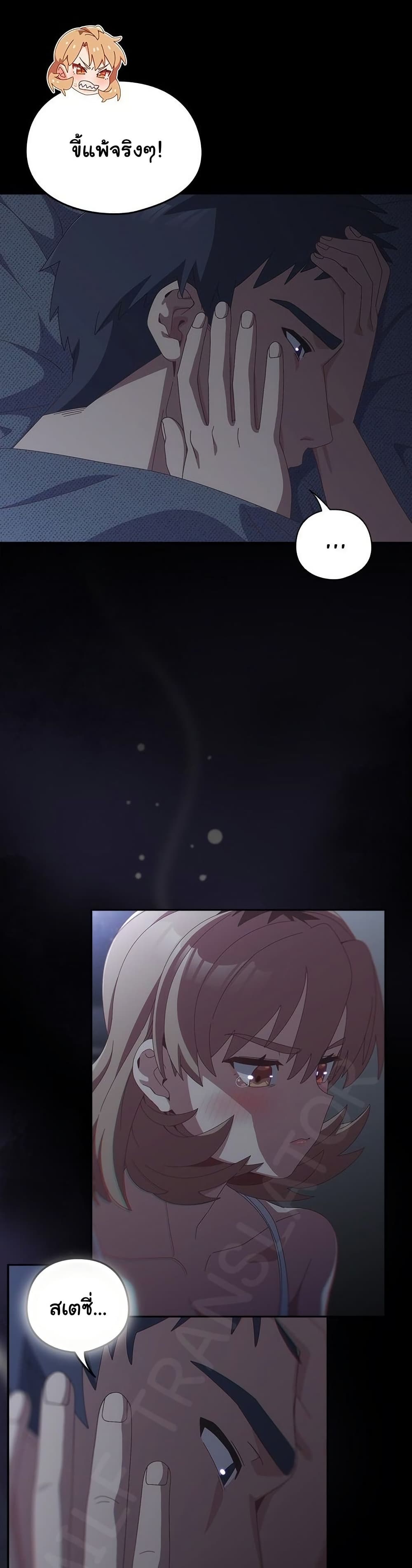 Read Like No Other TH Manga Online