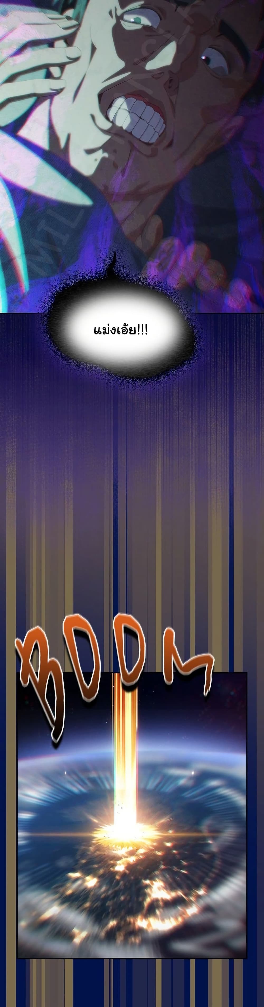 Read Like No Other TH Manga Online