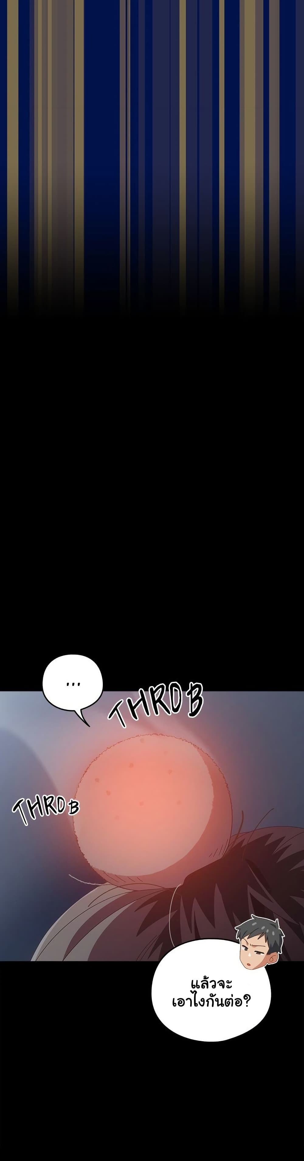 Read Like No Other TH Manga Online