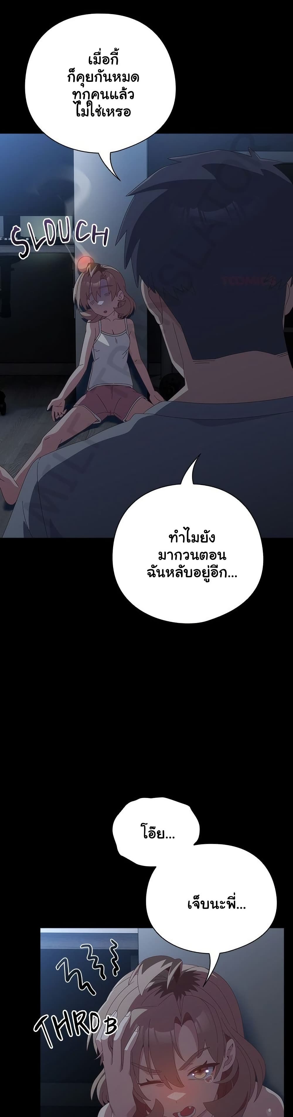 Read Like No Other TH Manga Online