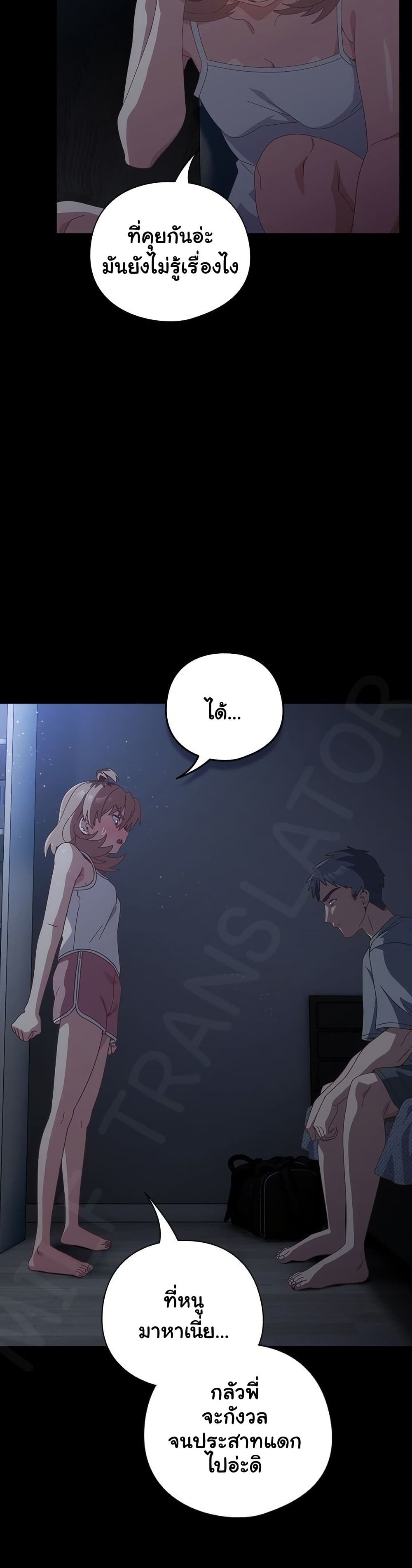 Read Like No Other TH Manga Online